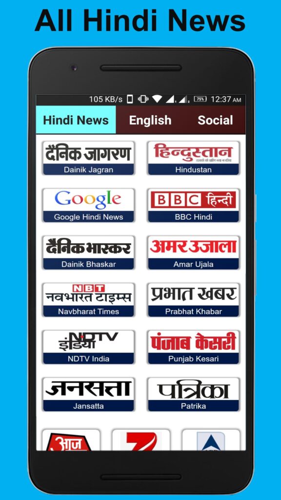 4 most loved Hindi news apps
